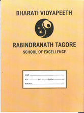 RTSE A5 12 MM SQUARE 96 PAGES